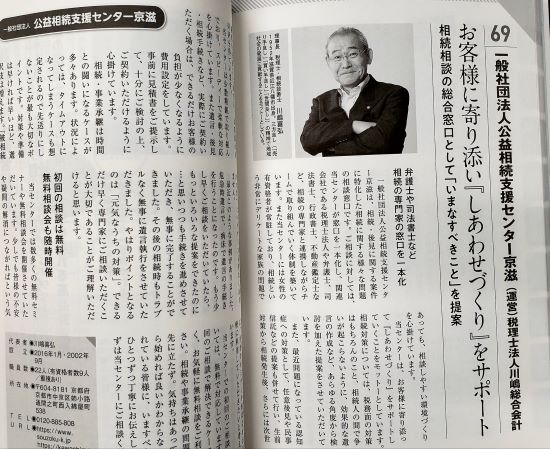 見開きB