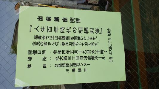 20220519北大路三丁目