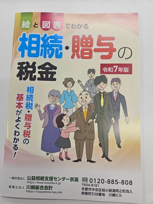 R7小冊子@
